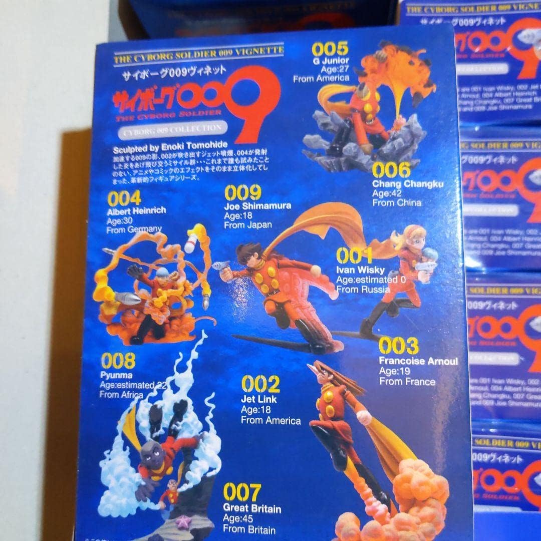 サイボーグ009グラフィクス/トレジャーBOX F-15 サイボーグ009